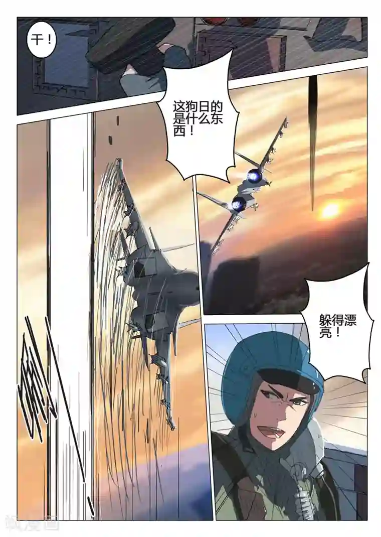 染色体47号第78话