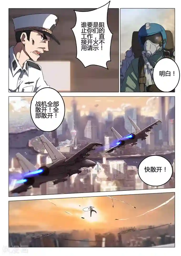 染色体47号第78话