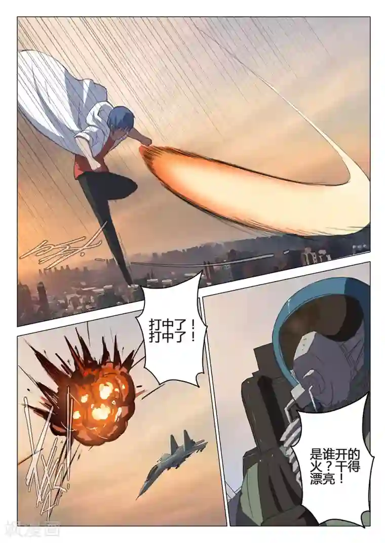 染色体47号第78话