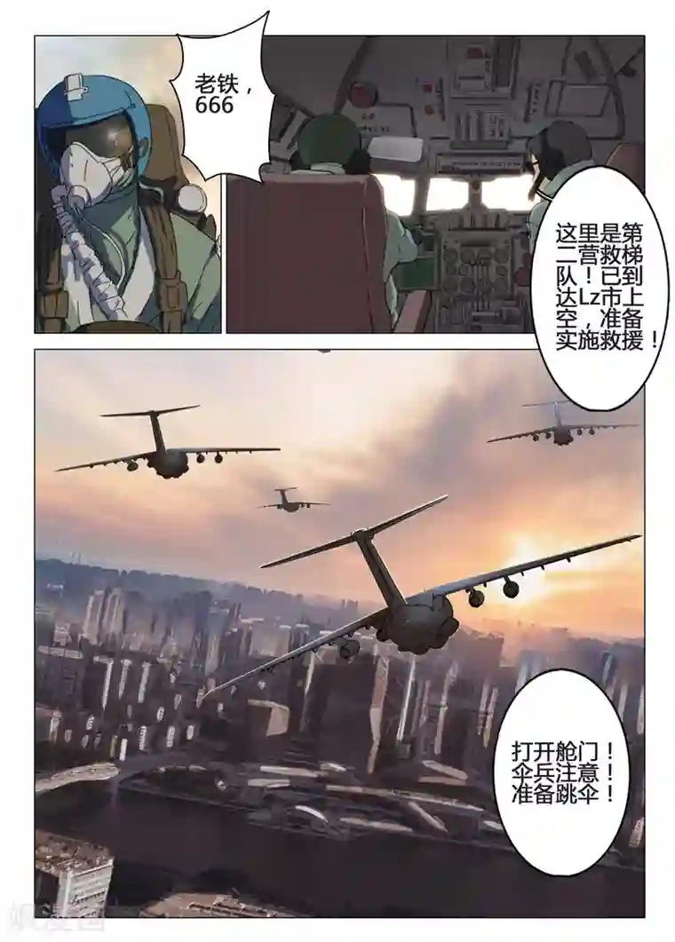 染色体47号第78话