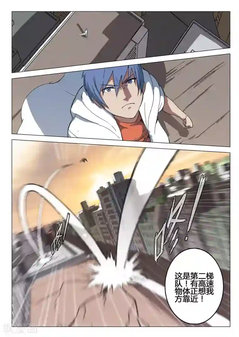 染色体47号第78话