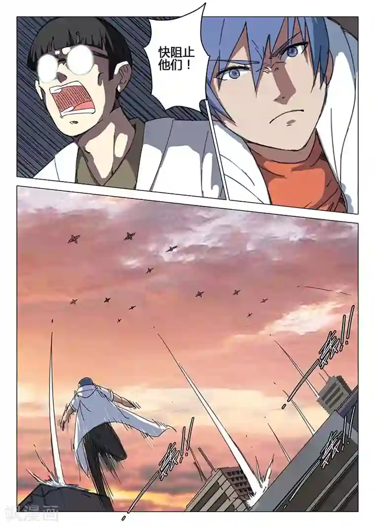 染色体47号第79话