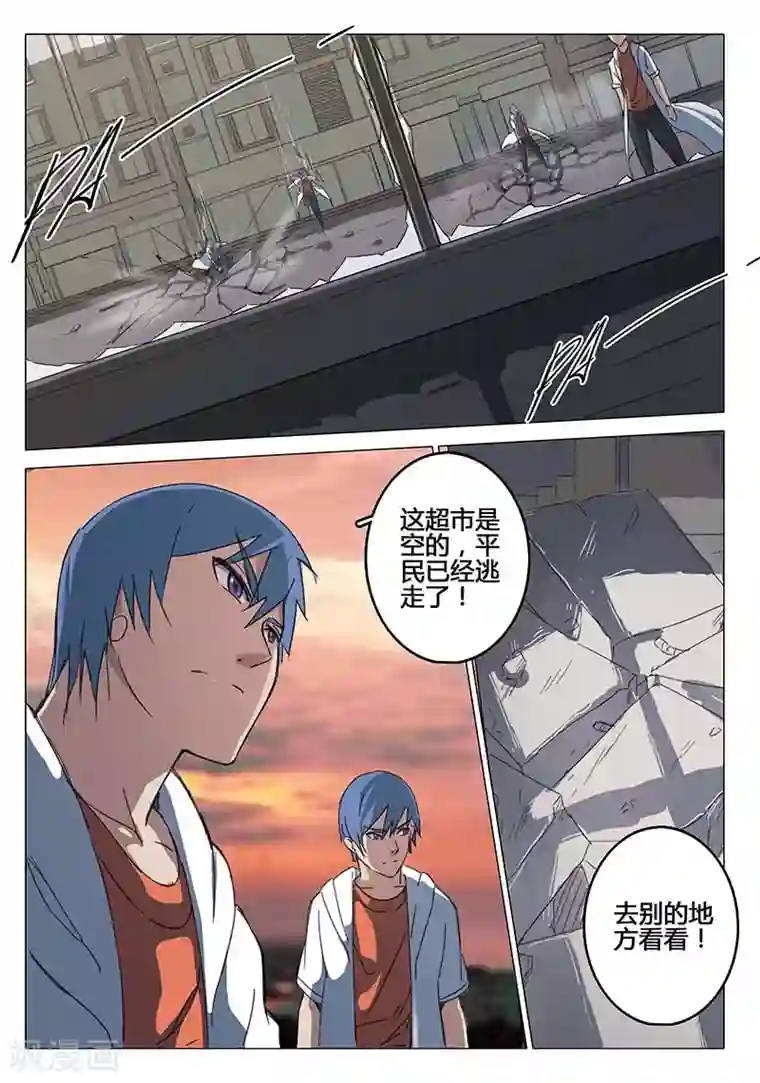 染色体47号第79话