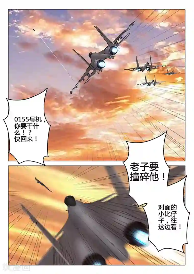 染色体47号第81话
