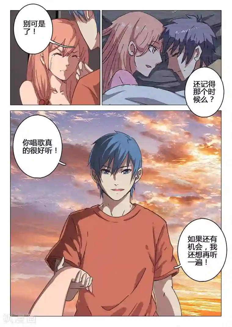 染色体47号第82话