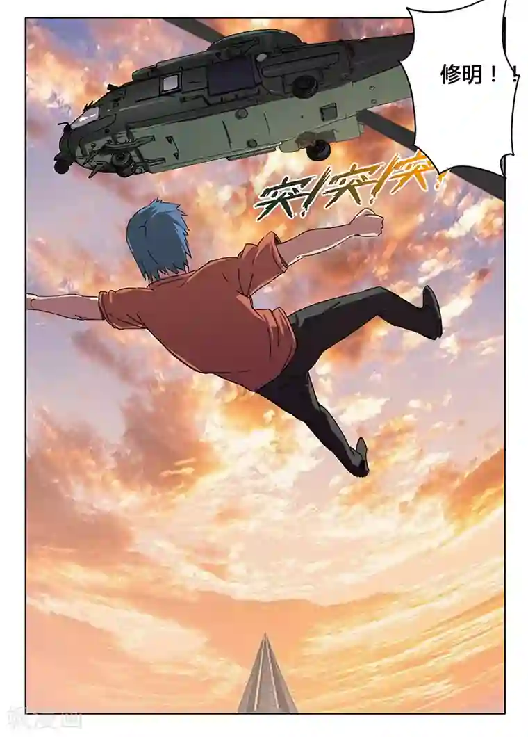 染色体47号第82话