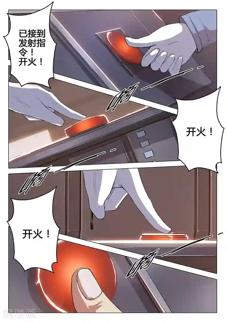 染色体47号第83话