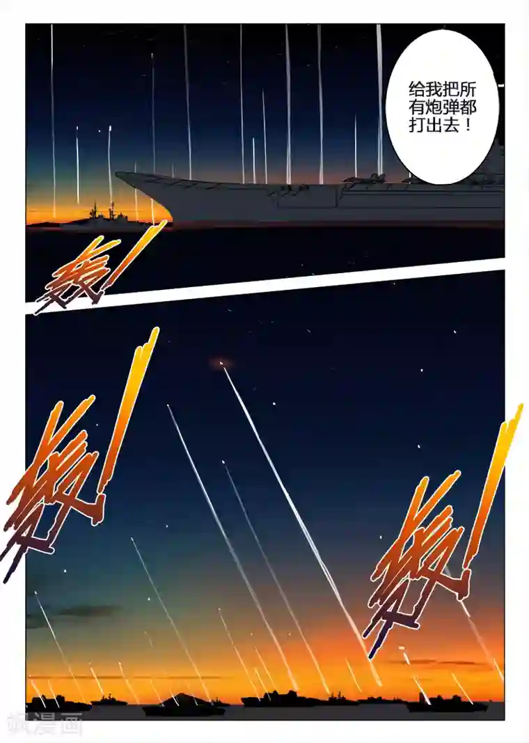 染色体47号第84话