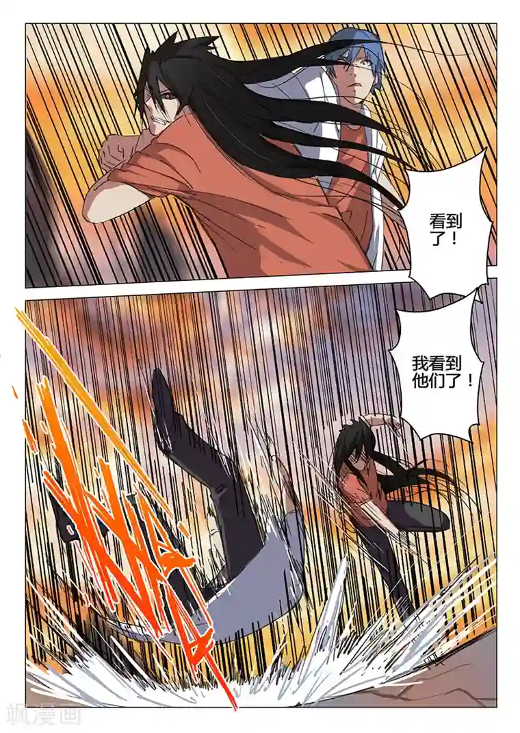 染色体47号第84话