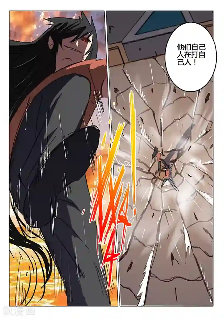 染色体47号第84话