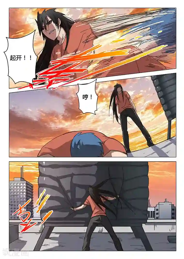 染色体47号第85话