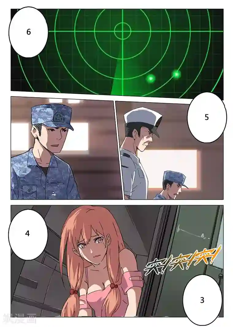 染色体47号第85话