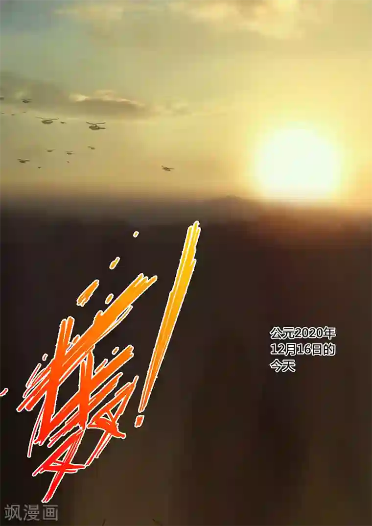 染色体47号第86话