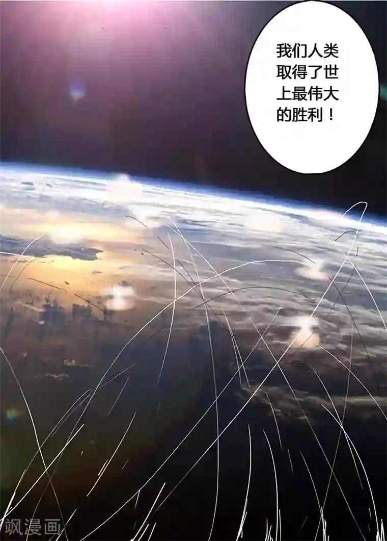 染色体47号第86话