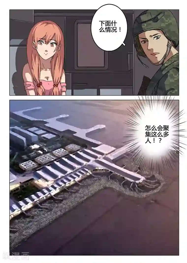 染色体47号第87话