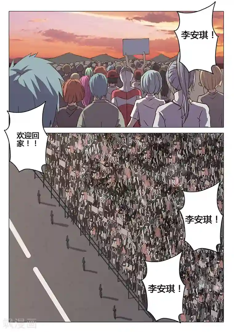 染色体47号第87话