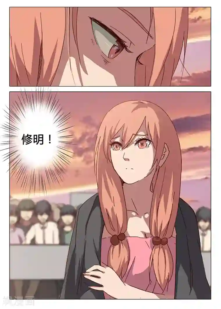 染色体47号第87话