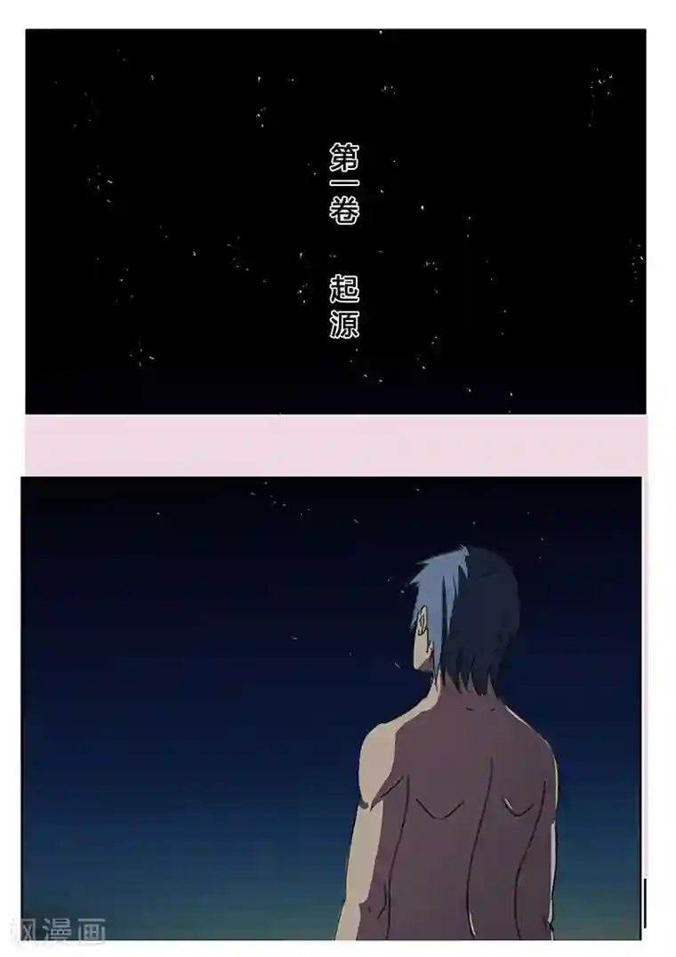 染色体47号第87话