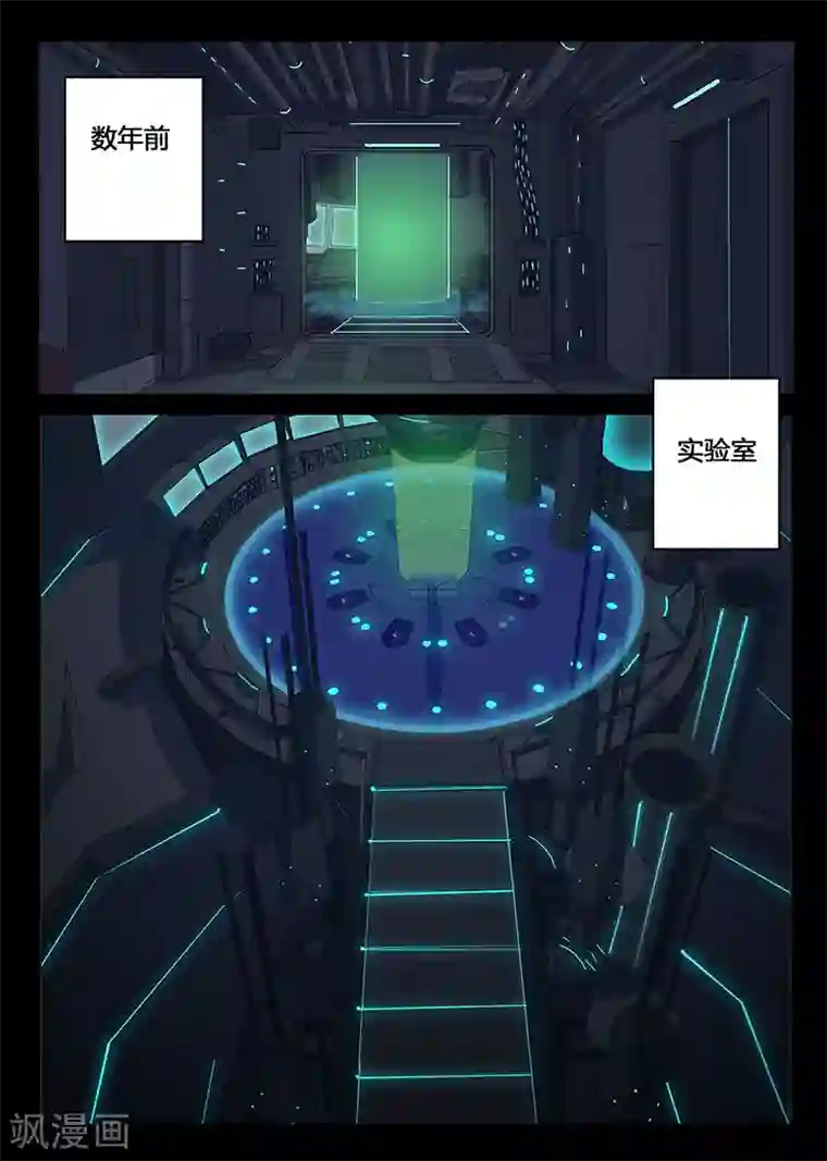 染色体47号第88话