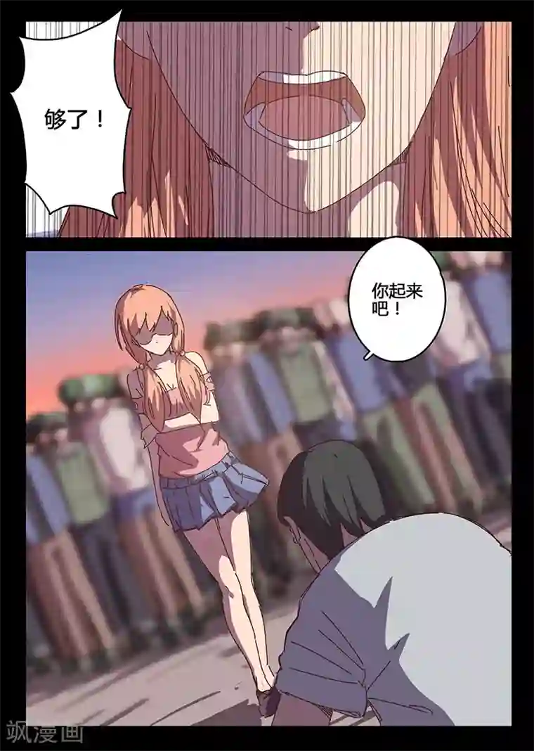 染色体47号第90话