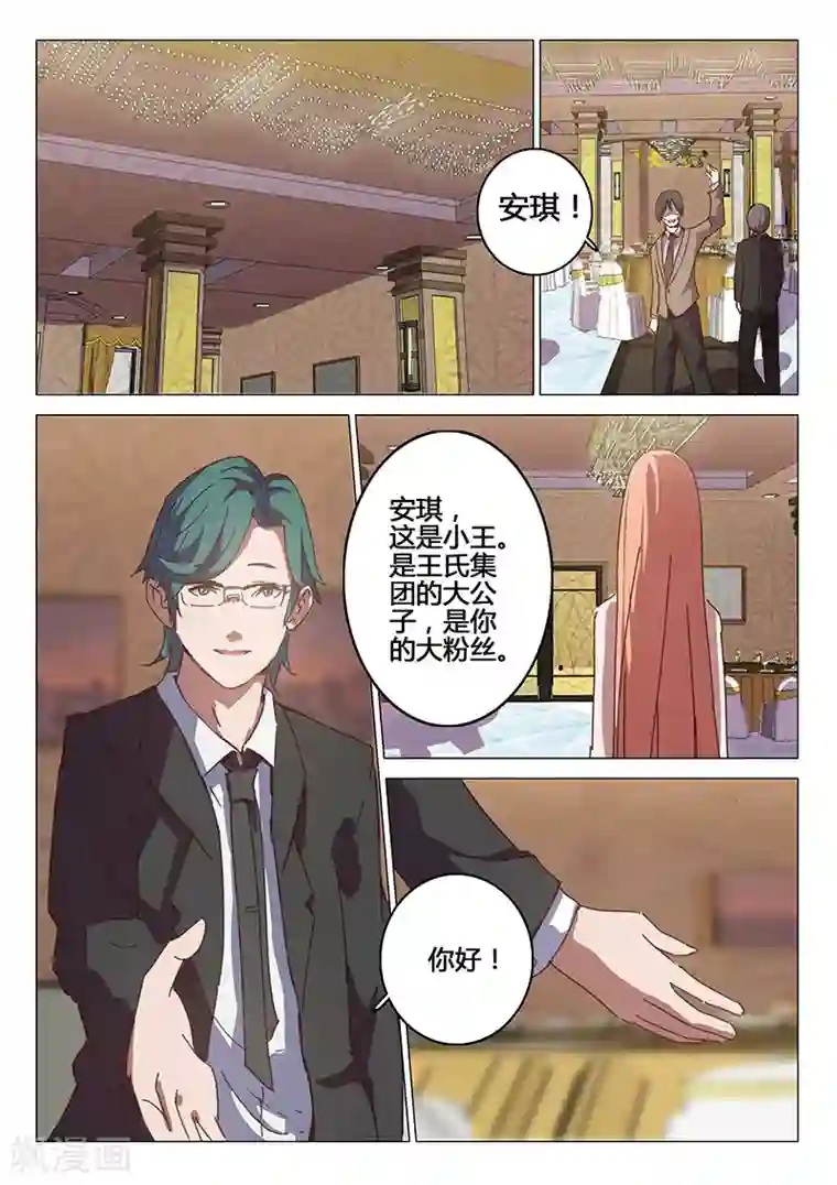 染色体47号第90话