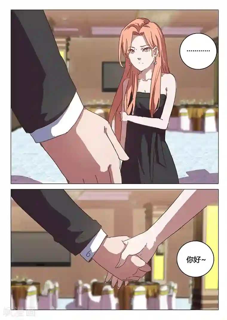 染色体47号第90话