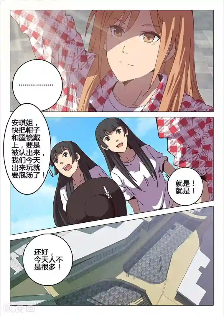 染色体47号第92话