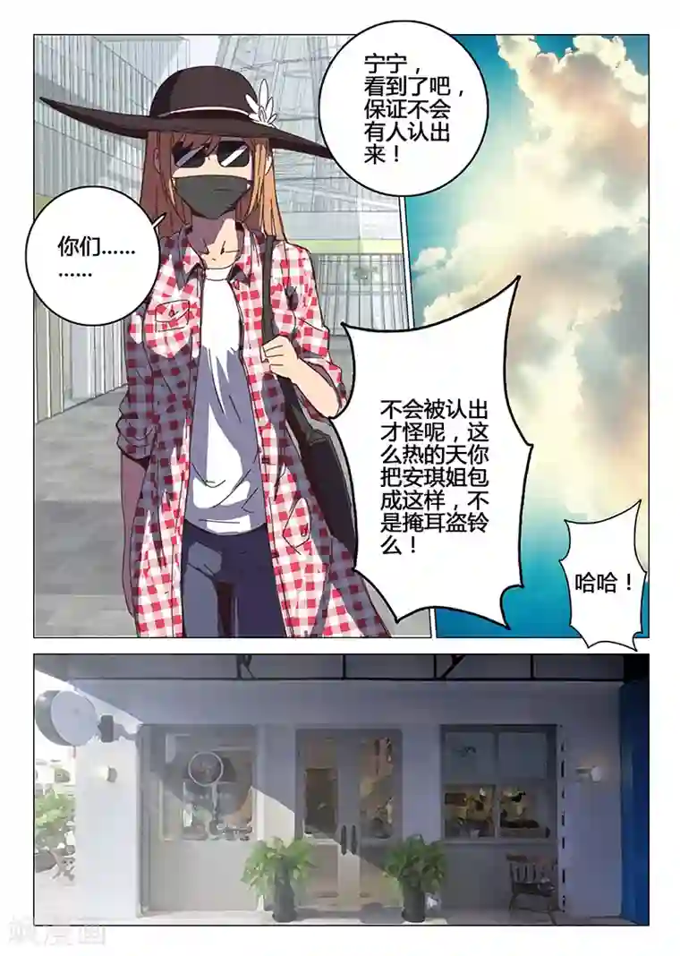 染色体47号第92话