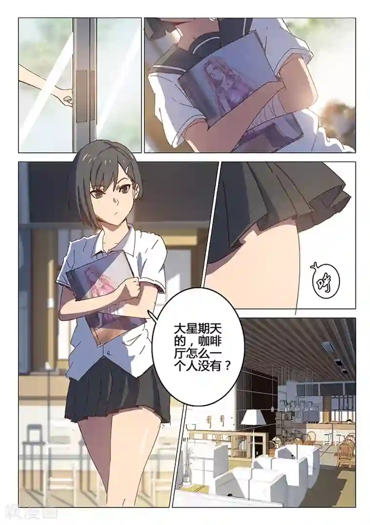 染色体47号第93话