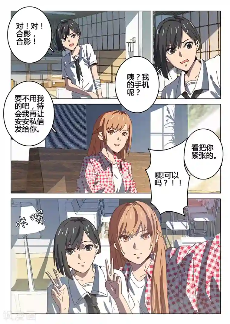 染色体47号第93话