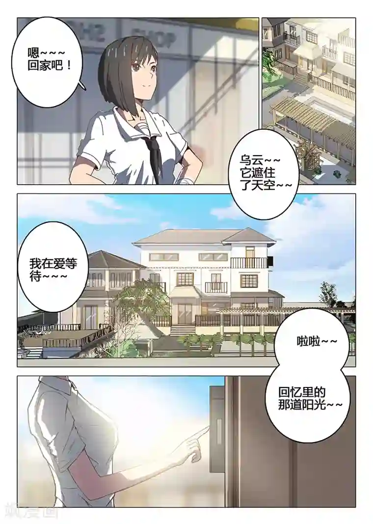 染色体47号第93话