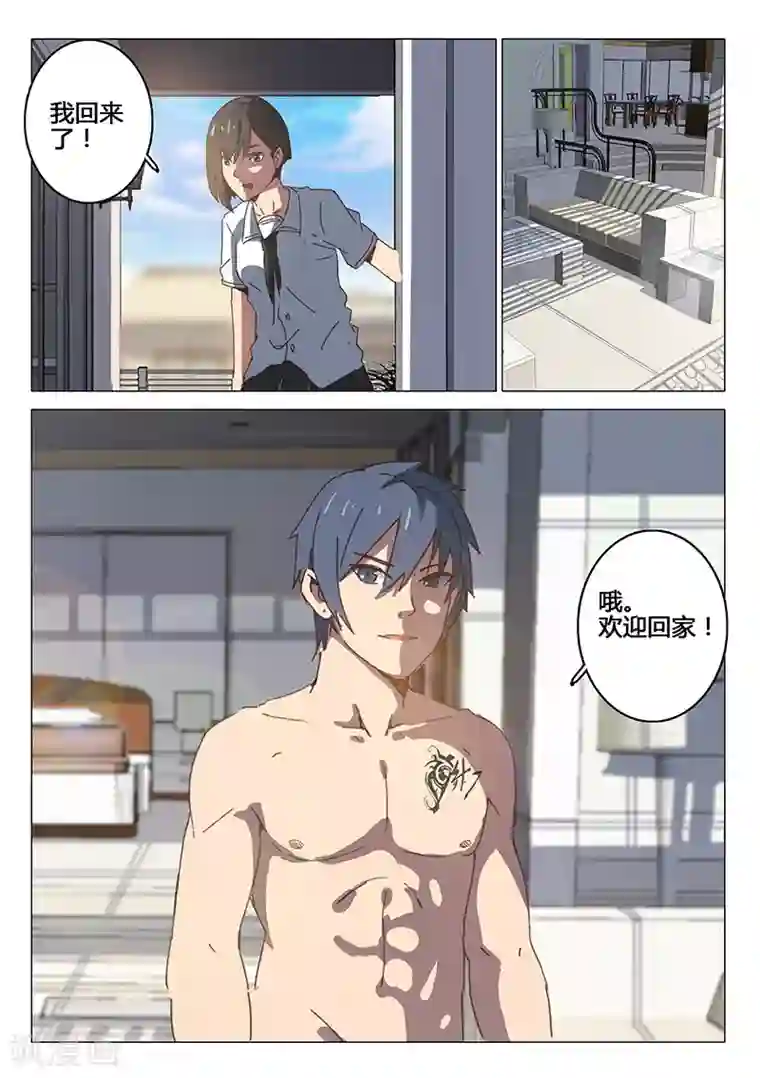 染色体47号第93话