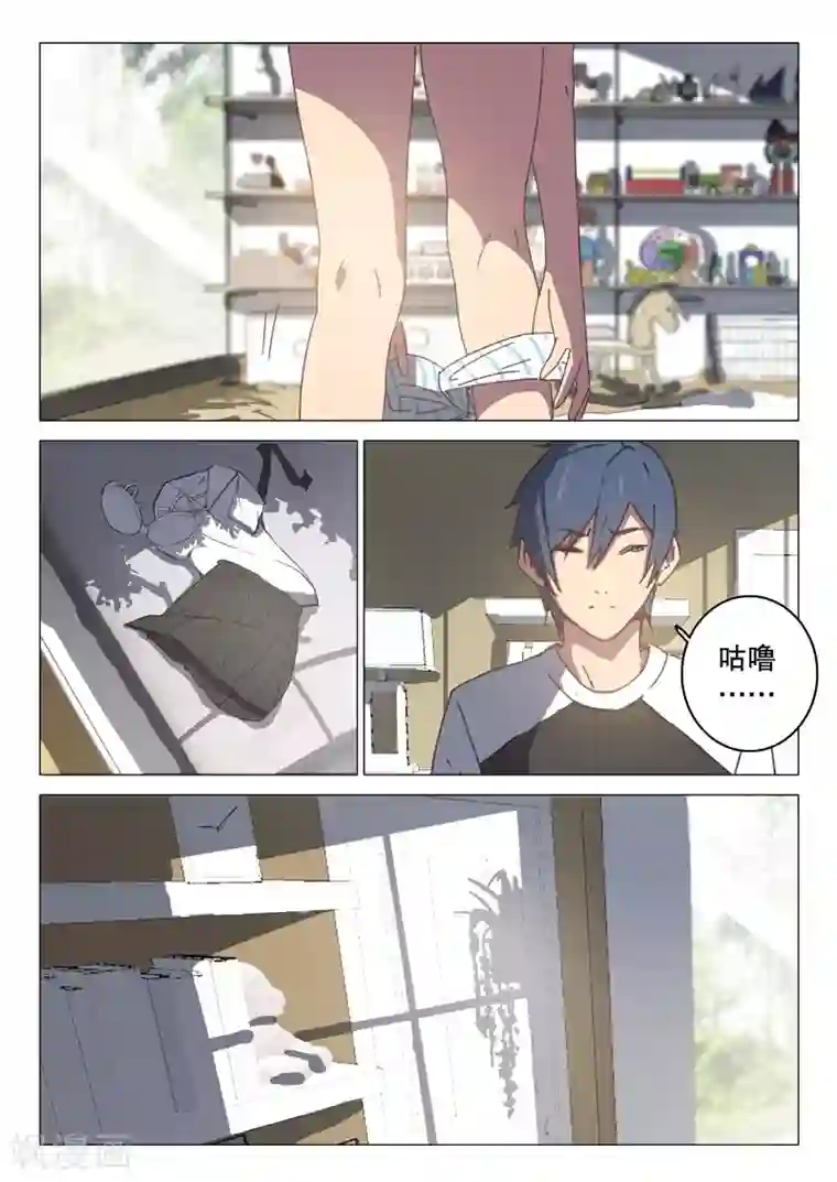 染色体47号第96话