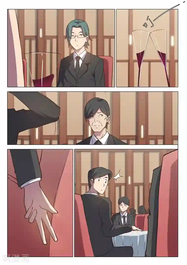 染色体47号第101话