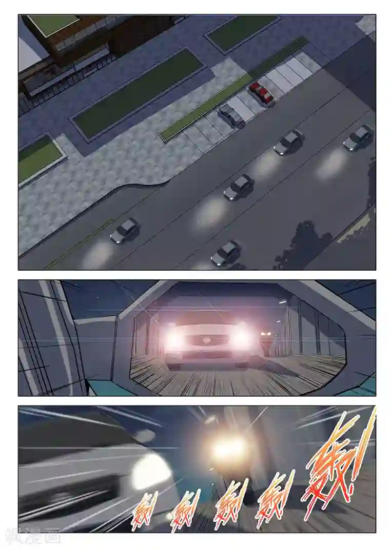 染色体47号第102话