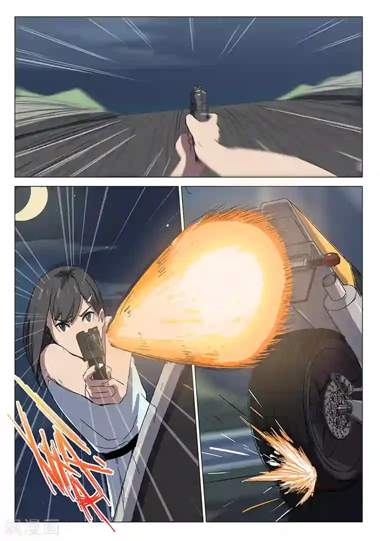 染色体47号第104话