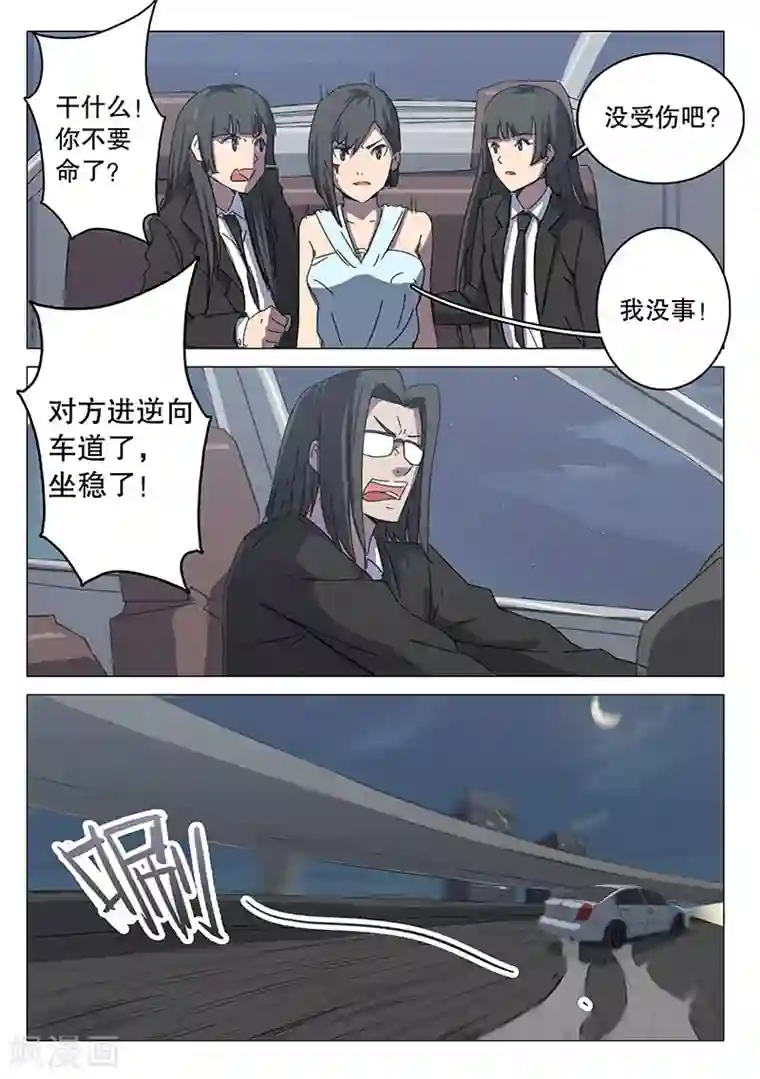 染色体47号第104话