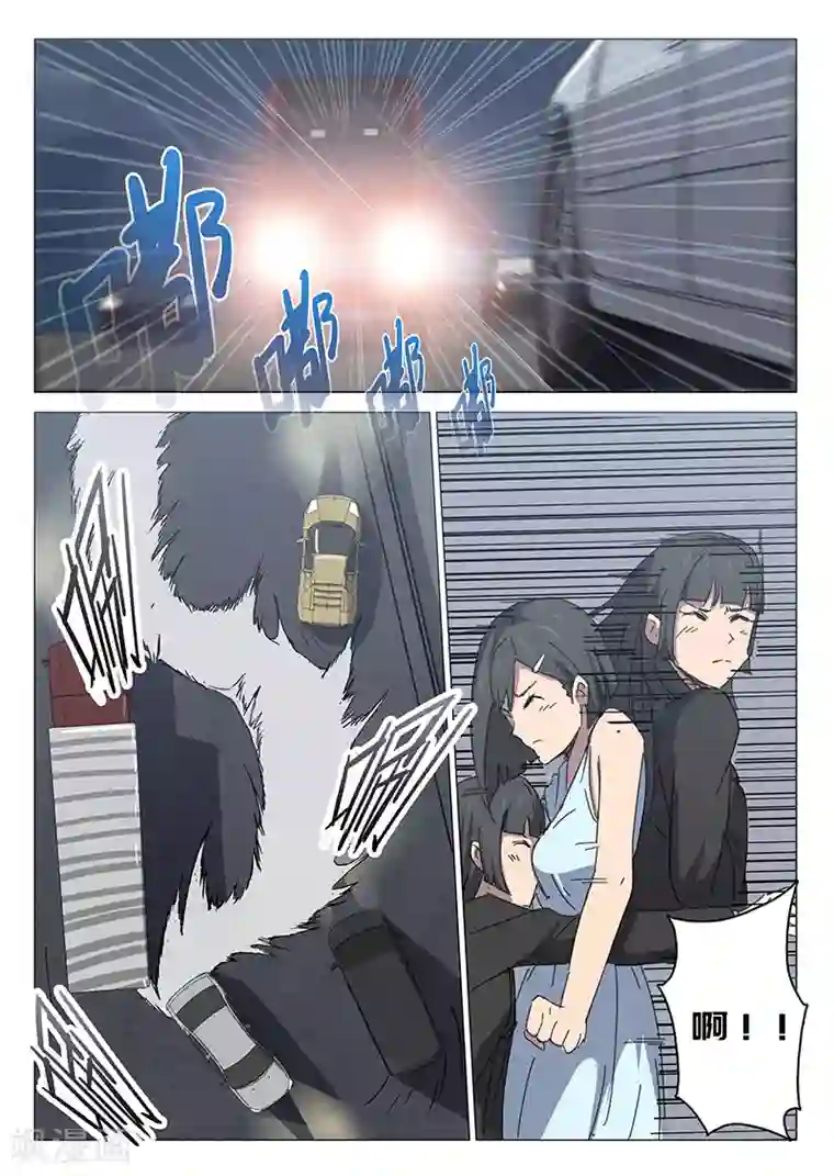 染色体47号第104话