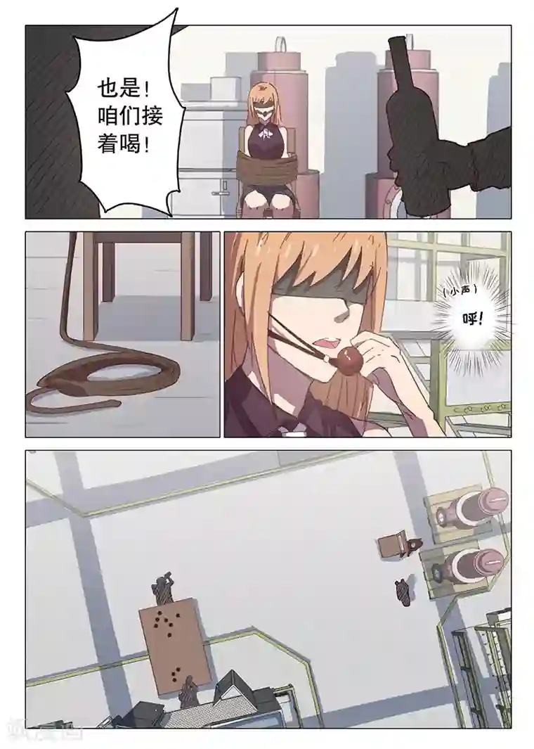 染色体47号第107话