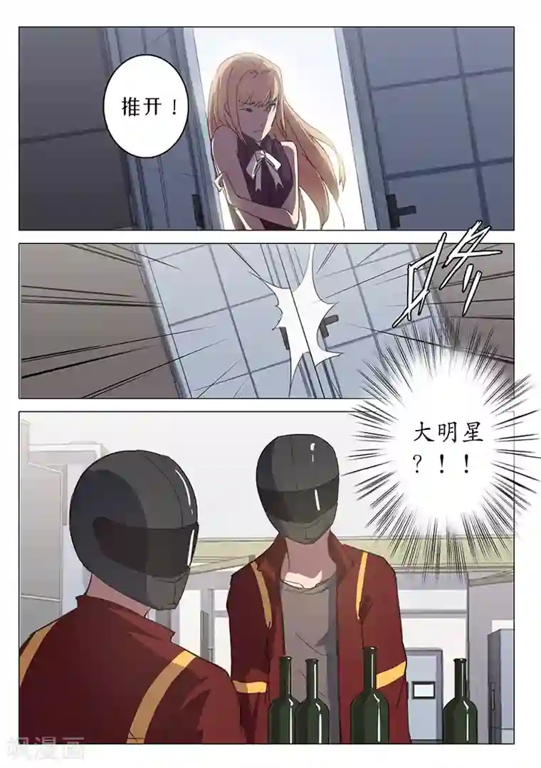 染色体47号第107话