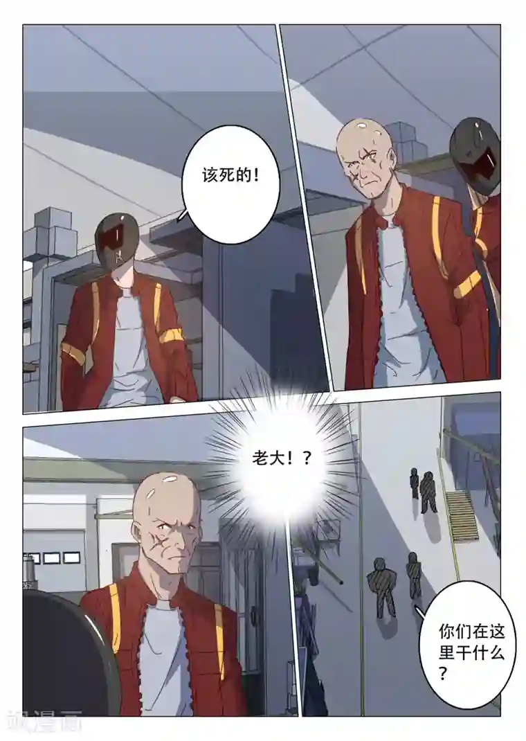 染色体47号第108话