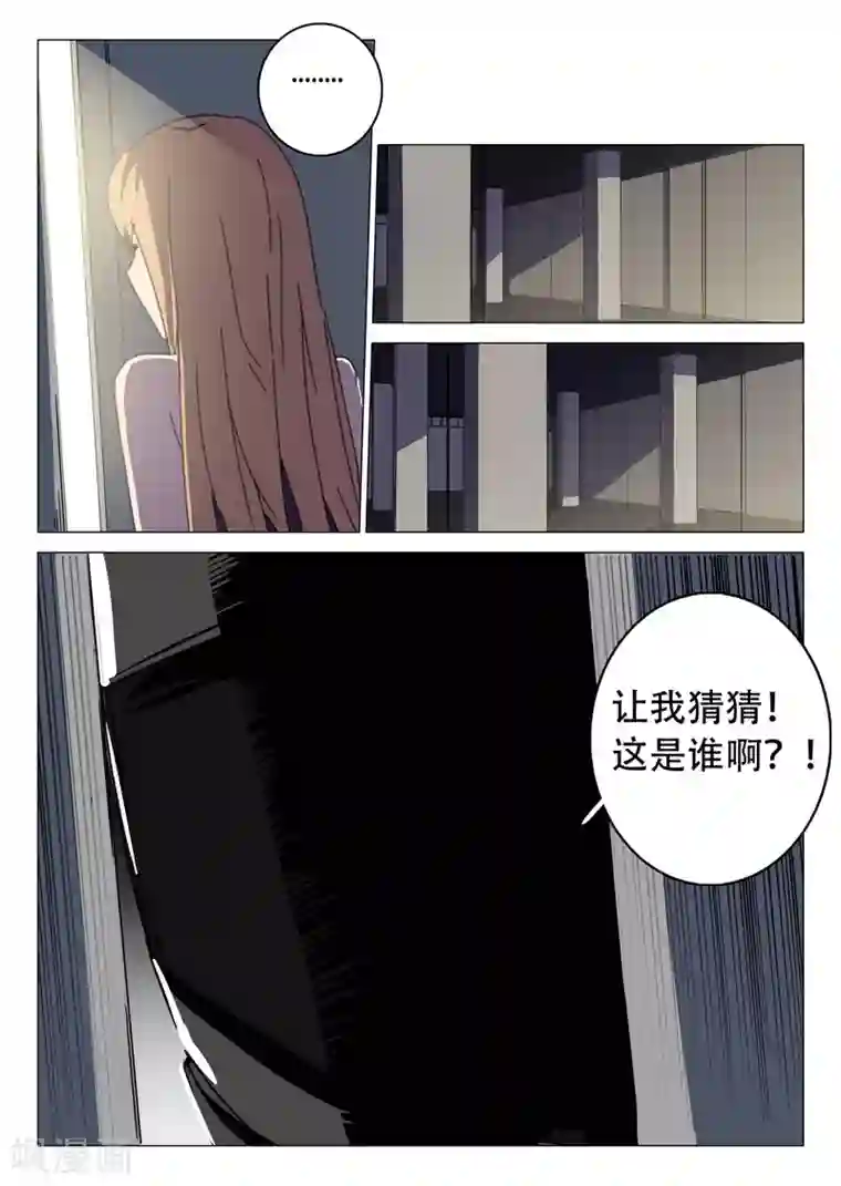 染色体47号第111话