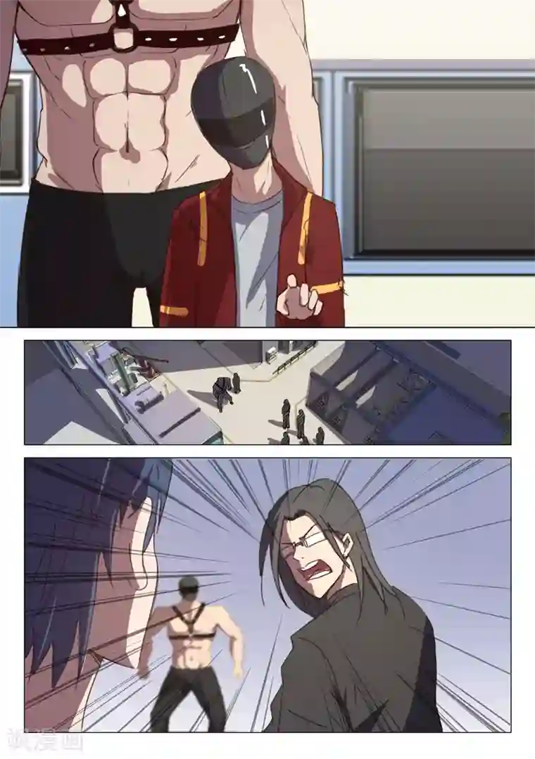 染色体47号第112话