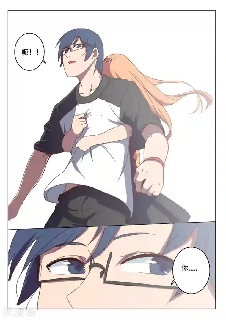 染色体47号第113话