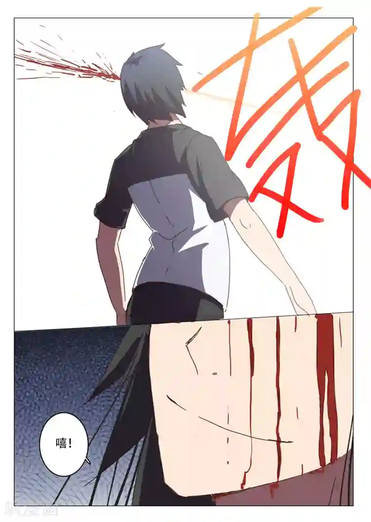 染色体47号第114话