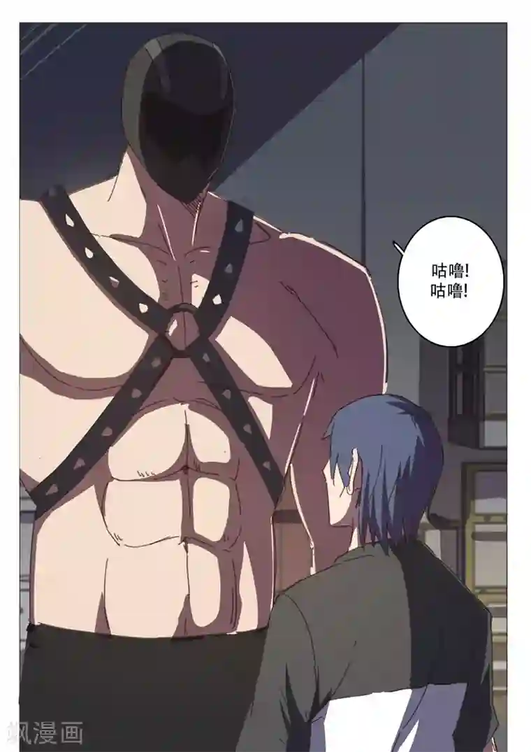 染色体47号第114话