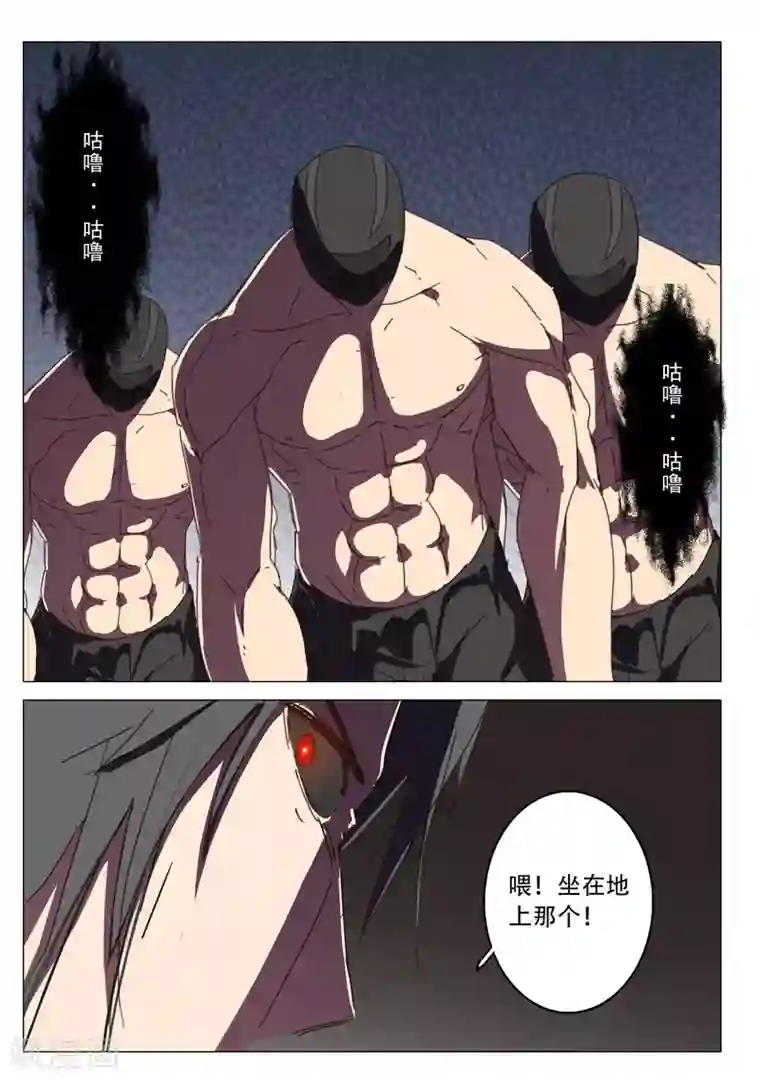 染色体47号第115话