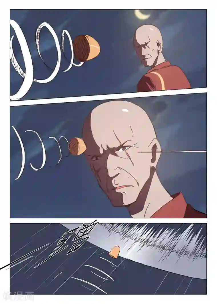 染色体47号第116话