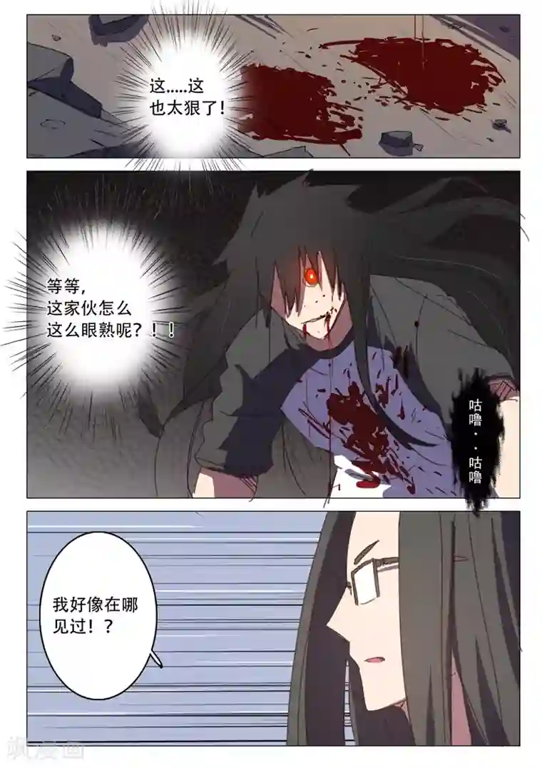 快乐大本营吴昕劈叉吹蜡烛第116话