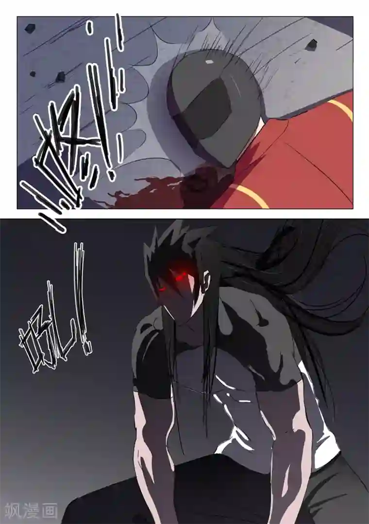 染色体47号第118话